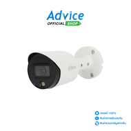 CCTV 3.6mm HDCVI DAHUA#HFW1509TP-A-LED-S