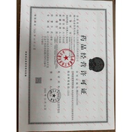 K Kun Chinese Medicine Golden Chamber Kidney Qi Pills 5g * 20 Bags/Box RX