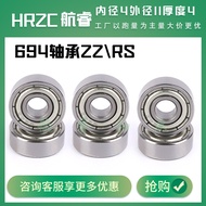 Miniature Deep Groove Ball Bearing Motor693 694 695 696 697 698 699Steel Bearing PXCC