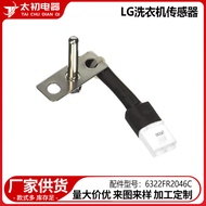 6322FR2046C Applicable LG Washing machine thermistor temperature sensor accessories wholesale