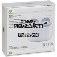Airpods 3 MagSafe 充電盒 連 Apple 收據