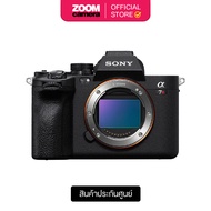 Sony A7R Mark V Mirrorless Camera Body ILCE-7RM5 (ประกันศูนย์ 1 ปี)