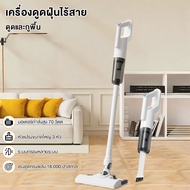 HOHOO เครื่องล้างพื้น เครื่องดูดฝุ่นแบบด้ามจับ เครื่องดูดฝุ่นแบบเปียกและแห้ง 18000kpa เครื่องดูดฝุ่น