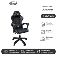 Gmax เก้าอี้เกมมิ่ง Gaming Chair เก้าอี้เล่นเกม รุ่น GC-101 เก้าอี้ทำงาน ปรับนอนได้ ปรับความสูงได้