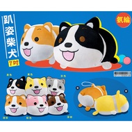 7 Inch Lying Shiba Inu Doll Dog Gift Exchange Birthday