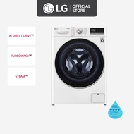 LG Front Load Washing Machine 9KG FV1409S3W | AI Direct Drive™ | Turbowash™ | Steam™