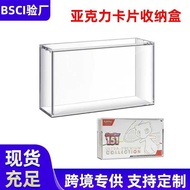 Pokémon Game Card Storage Box Transparent Anti-dust Collection 151UPC Display Box Acrylic Magnetic B