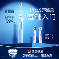 OralB โอเล่ B แปรงสีฟันไฟฟ้าสำหรับผู้ใหญ่ ร้านค้าหลักอย่างเป็นทางการ แปรงสีฟันอัตโนมัติ แปรงขนนุ่ม ห