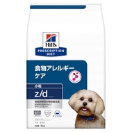 Hills Prescription Diet Dog Food Dry ZD Small Grain Food Allergy Skin Care Dog Therapeutic Food