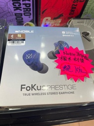 💥大埔本店💥Noble Audio FoKus Prestige TWS 一圈二鐵真無線藍牙耳機
