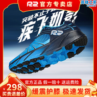 【好康】r2雲跑鞋專業減震緩震馬拉鬆跑步鞋男女透氣輕便運動鞋