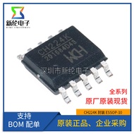 Original Genuine Product CH224K ESSOP-10 Patch USB PD Authorized Power Protocol Chip Fast Charge IC