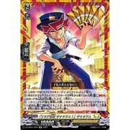 Cardfight Vanguard DZ-SS04/CR07 "Rich police offier Cash" Cash