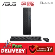Win+Office แท้ เครื่องเล็กประหยัดที่ ASUS Desktop S500SE-513400016WS คอมพิวเตอร์ Mini PC i5-13400  8GB SSD 512GB 3Y onsite
