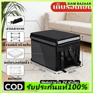 Delivery Bag Food Box 22L 45L 62L Black Hot And Cold Storage Thick Waterproof