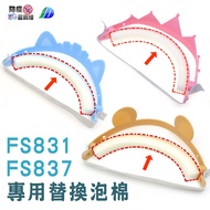 Protection Frontline-FS831/FS837 Dedicated Replacement Foam 5 in One Set Made in Taiwan < Note This 