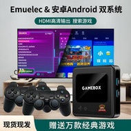 騰異跨境G10 GAMEBOX雙系統安卓無線游戲機PS街機家用復古游戲機
