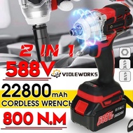 588VF Electric Impact Wrench 22800mAh 1/2 inches Wrench Power Tools Compatible Rechargeable