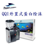 [Preferred Aquarium] Bubble-magus BM QQ1 Deproteinized Plug-In Filter Protein Demister Small Mini Pr