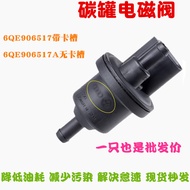 Polo Octavia Fabia Golf Touran Canister Karbon Teraktif Injap Solenoid 6QE906517 Injap Kawalan 906 5