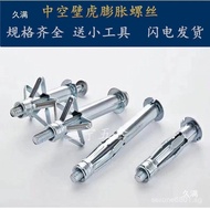 Hollow wall plasterboard expansion screw ceiling hollow brick wall screw iron expansion screw M4M5M6