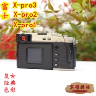 【千代】富士 X-Pro3 xpr3 XPRO3旁軸復古單機身 微單相機XPRO2 XT3 XT2