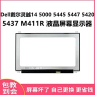 Suitable for Dell Dell Lingyue 14 5000 5445 5447 5420 5437 M411R LCD Screen