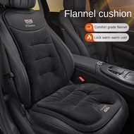 Suitable for Cadillac Leather Car Seat Cushion With Autumn And Winter Thick And Plush Leather Cushio
