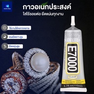 Glue T-8000 T-7000 B7000 Clear Black Mobile Phone Multipurpose Repair Screen B7000 Glue