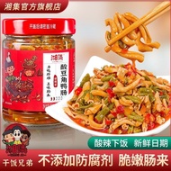 OXAT READY STOCK Dry Rice Brothers Xiangji Bean Curd Duck Intestine Bottled Ready-to-Eat Side Dish R