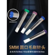 5MM Dispenser Brush Needle Screw Dispensing Needle Glue Applicating Needle Round Brush Needle Needle