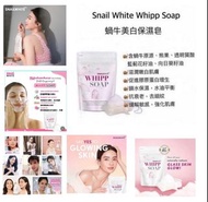 現貨：：泰國Snail White Whipp Soap蝸牛美白保濕皂100g