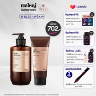 [เซ็ตสุดคุ้ม] RYO Hair Loss Expert Care Shampoo and Treatment (Jeju Breeze) แชมพูผมหอม ลดผมหลุดร่วง