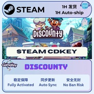 【Discounty】 Steam (PC) CD Key Activation Code – Game Key Entry / Steam 激活码 CDK 入库