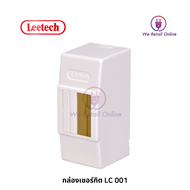 กล่อง เซอร์กิตเบรกเกอร์ ลีเทค Leetech รุ่น LC001 LC002