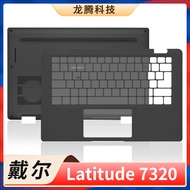 Suitable for Dell/Dell Latitude 7320 E7320 C Case D Case Notebook Case 0KYNG9