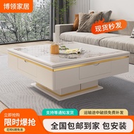 HY-D Mahjong Table Stone Plate Coffee Table Integrated Combination Light Luxury Modern Square Lifting Multi-Functional C