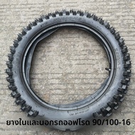 ยางที่ขับเคลื่อนด้วยลมแบบ All-Terrain สำหรับรถจักรยานยนต์ Apollo Kawasaki 90/100-16 ยางนอก ยางภายใน 