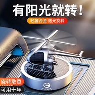 Guangqi Chuanqi Car Solar Perfume Holder GS4 GS8 GA6M8GS3 Car Perfume Airplane Aromatherapy Ornament