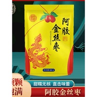 Shandong Red Dates Seedless Golden Silk Dates Elderly Children Pregnant Women Red Dates Xinjiang Big