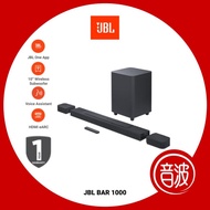 JBL Bar 1000 7.1.4 Channel Soundbar with Detachable Surround Speakers, MultiBeam, Dolby Atmos