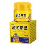 Stubborn Neural Skin Yan Wet Clinic Skin Dramatic Itchy Neck Neural/3.16A