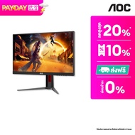 AOC 27G4/67 Gaming Monitor 27" IPS/ Flat/ Adaptive Sync/ HDR10 /1920x1080 @180Hz/ 1ms/ HDMI/ DP
