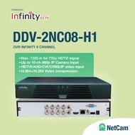 DVR CCTV CAMERA INFINITY DDV-2NC08-H1 8 CHANNEL
