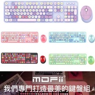 ⌨️MOFII 復古打字機風格鍵盤組 - 香港🇭🇰倉頡碼🌈別注版⌨️