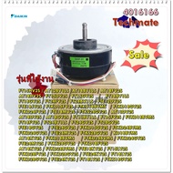 ( PRO+++ ) โปรแน่น.. อะไหล่ของแท้/มอเตอร์พัดลมคอยล์เย็นแอร์ไดกิ้น/4016166L/FAN MOTOR/DAIKIN/Motor Fa