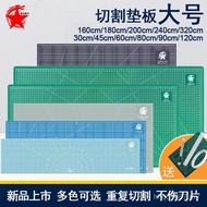 Large Mat 1 Backing Board Mirun 2.42 Mat A1 Cutting Mat Mi 1.2 Model Advertising Ping A0 Backing Boa