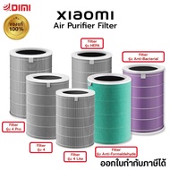 Suitable for Xiaomi Air Filter Xiaomi Air Purifier Filter Xiaomi Air Purifier Suitable for 3C/3S/3H/