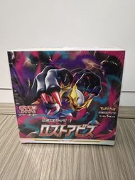 日版S11迷途深淵原盒