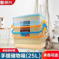 Plastic Toy Storage Box Storage Snack Box Sundries Book Zhenxing Portable 25L Clothes Organizer Stor